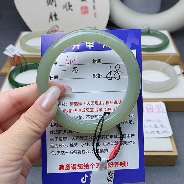 和田玉手镯未镶嵌az