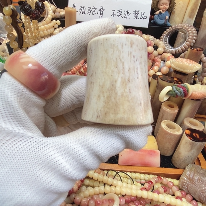 驼骨手串/手链手把件