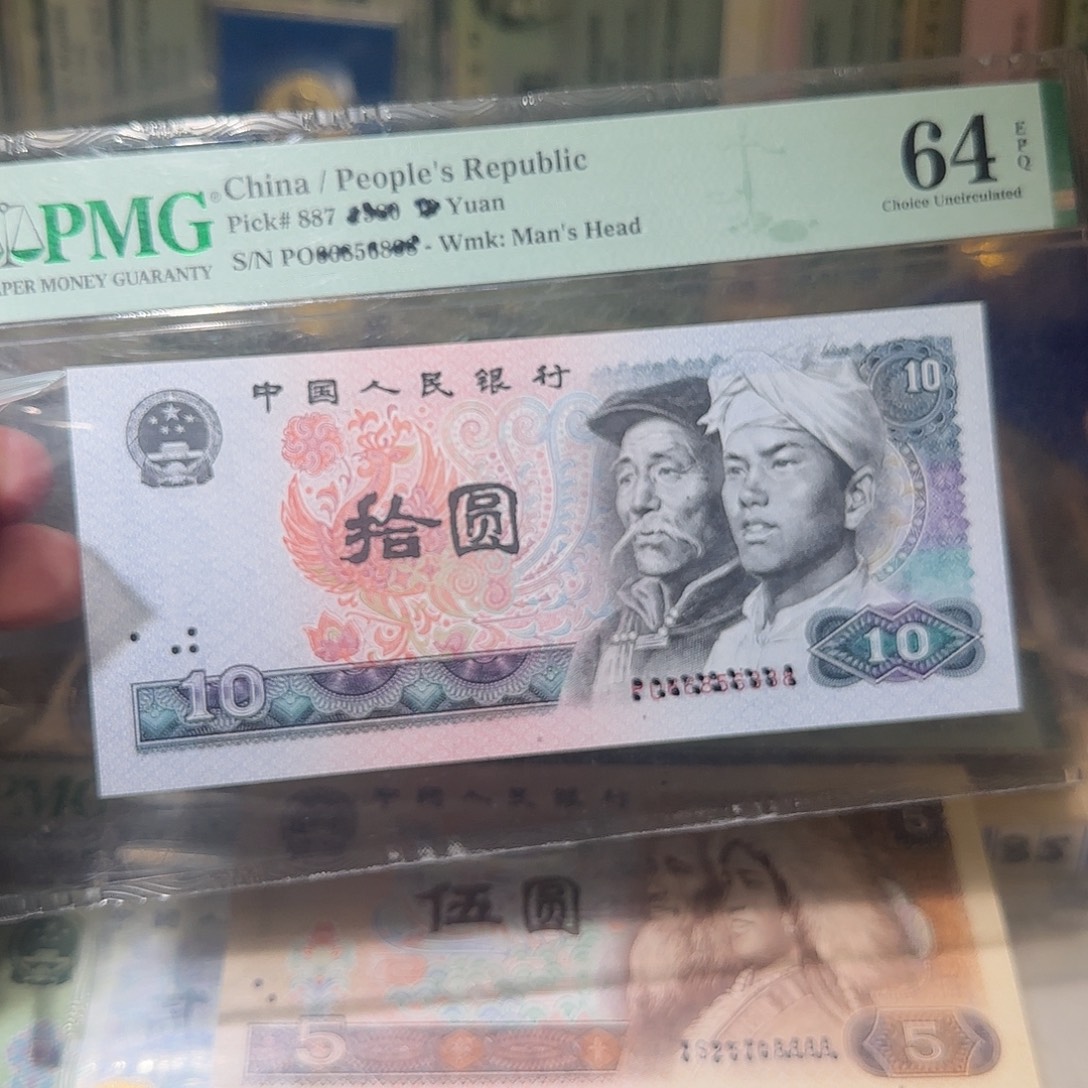 退市纸币如图000013