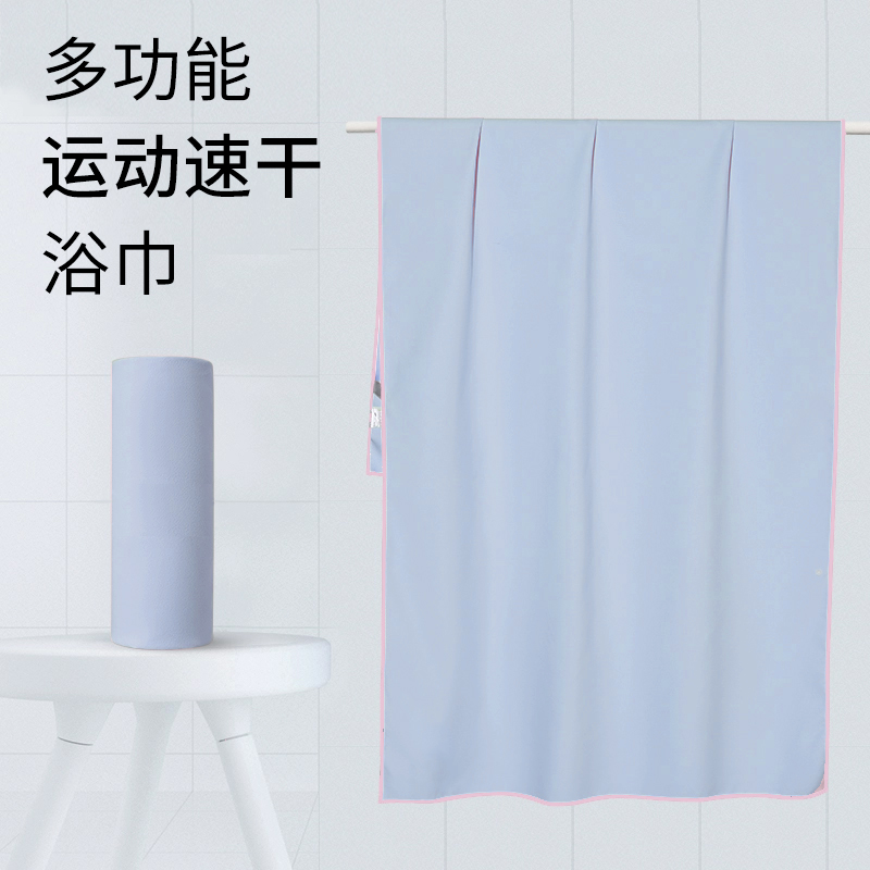 速干浴巾游泳吸水不掉毛男女款健身运动大人沙滩新款便携温泉毛巾