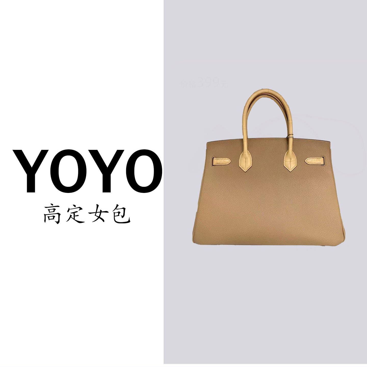 【YOYO专属】SL30高定新款牛皮真皮女包轻奢百搭女款包休闲3031HC