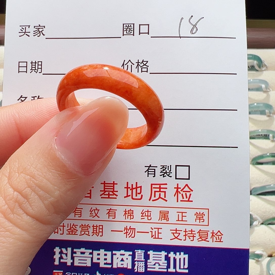 未镶嵌戒指翡翠到****哒戒指