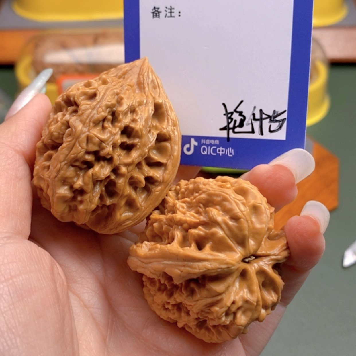 【闪购商品】文玩核桃把件种****豆45 文玩