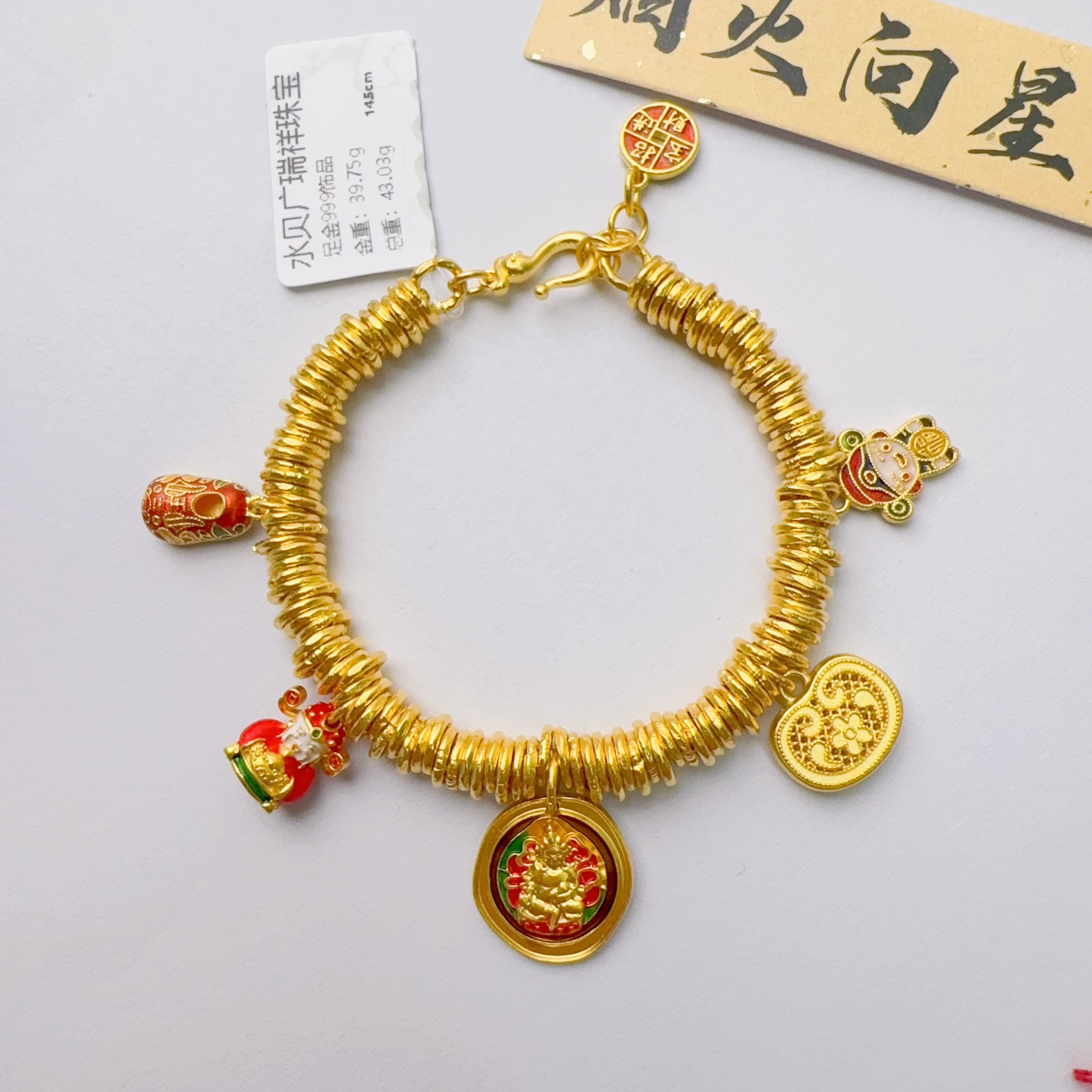 足金999 投资金 卡5 39.75 14.5cm zj