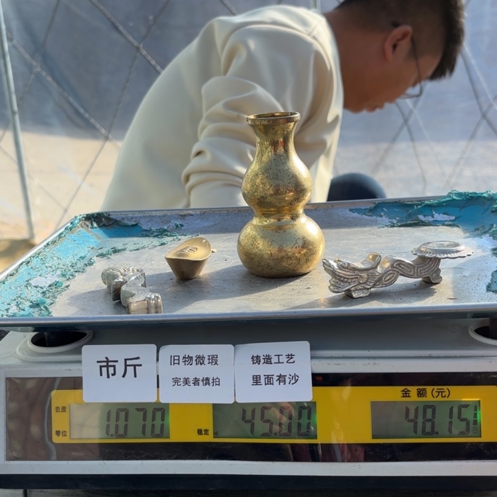 517 铜器物品理性消费