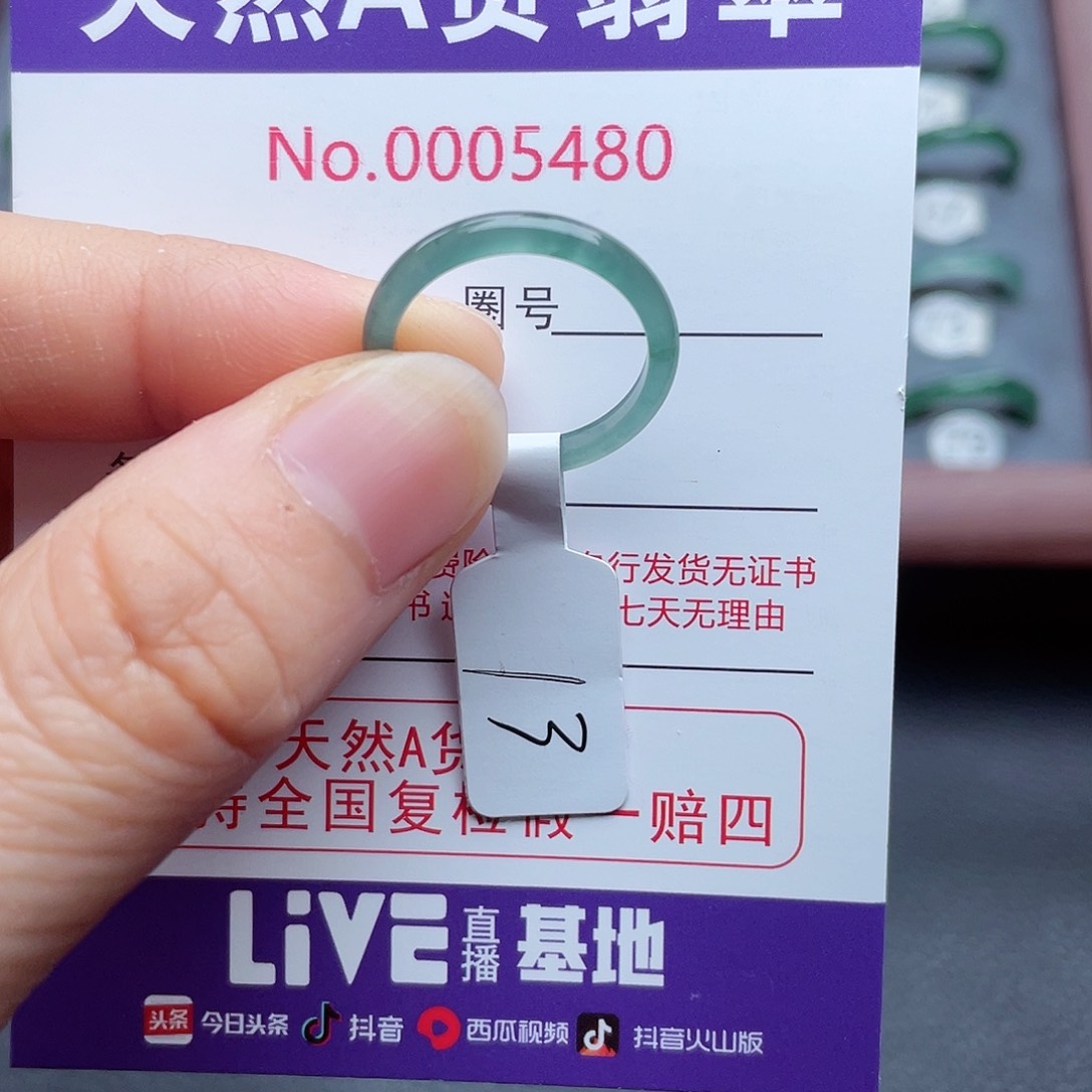 【闪购商品】翡翠戒指未镶嵌天然