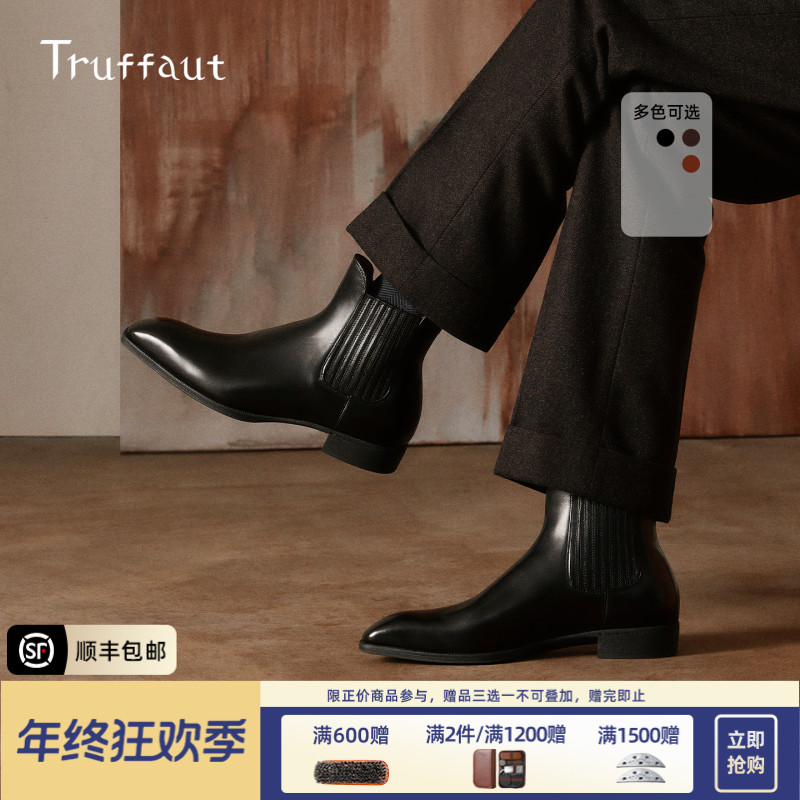 【琴底】Truffaut切尔西靴复古高帮英伦风方头皮靴男士商务真皮皮靴
