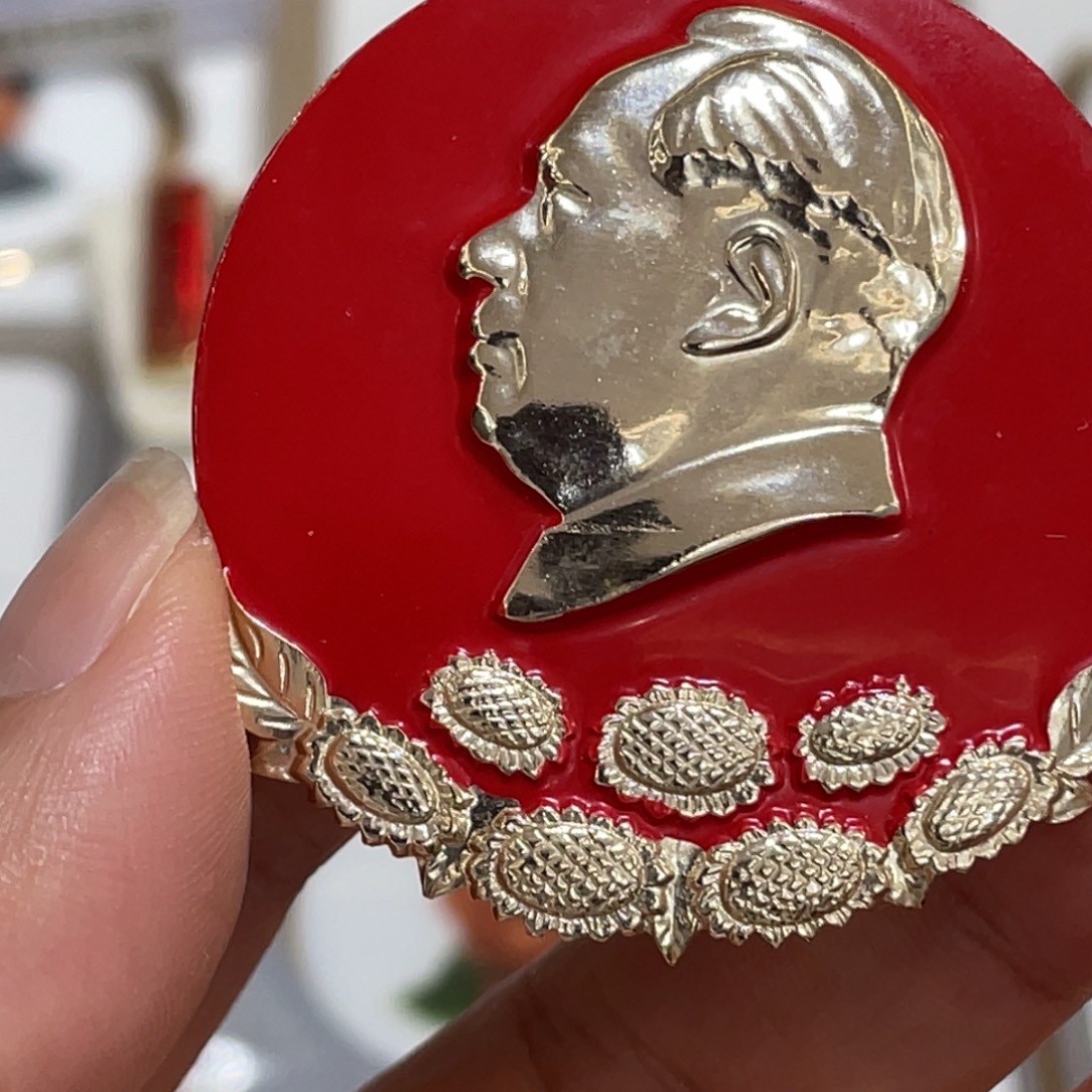 琨***琨其他普通金属辉达利红色收藏纪念章