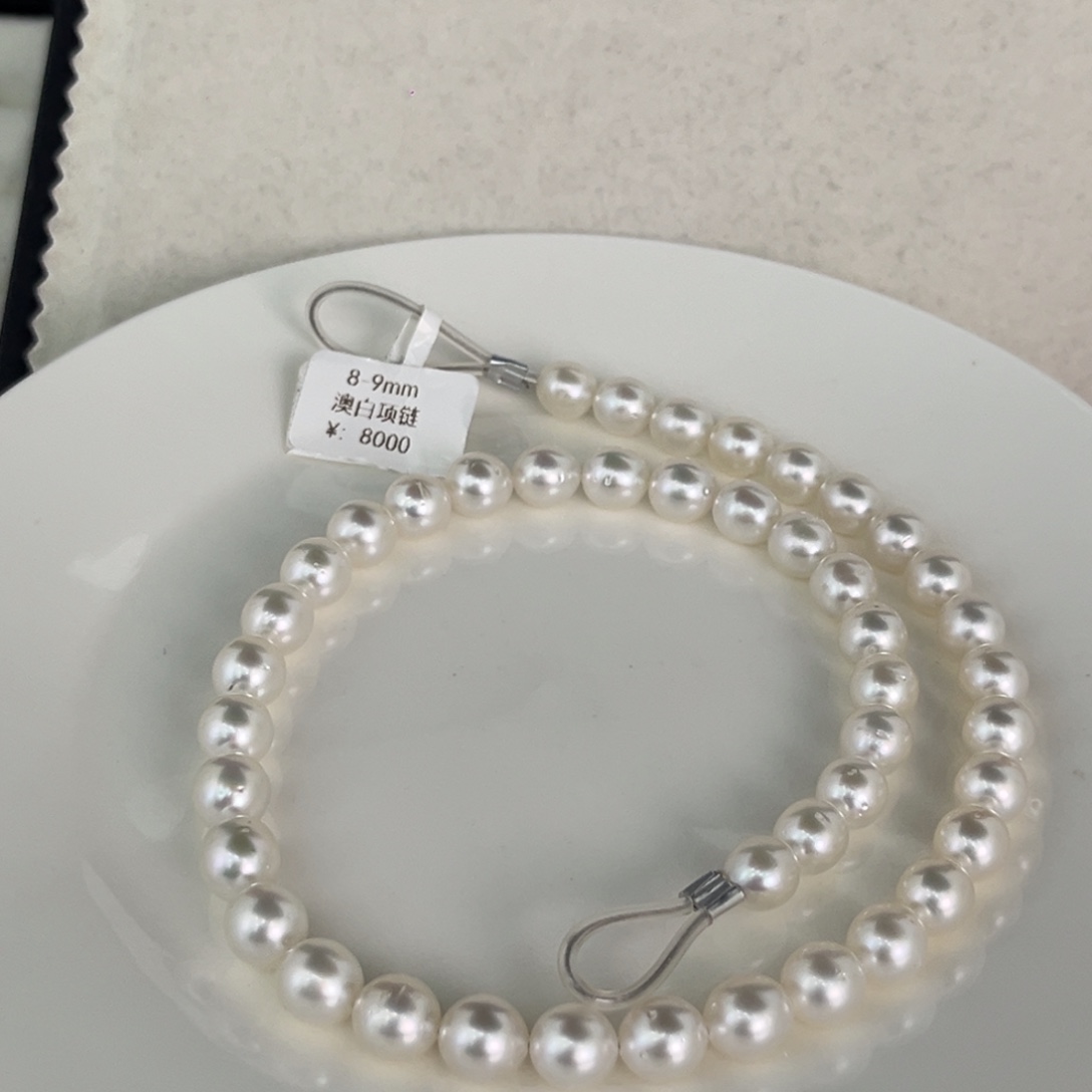 定制海水珍珠未镶嵌裸珠8-9冷光近圆澳白项链