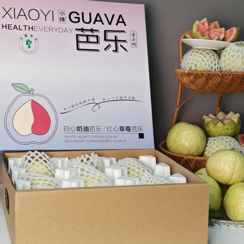 广西当季新鲜奶油芭乐白心红心软糯香甜礼盒装水果