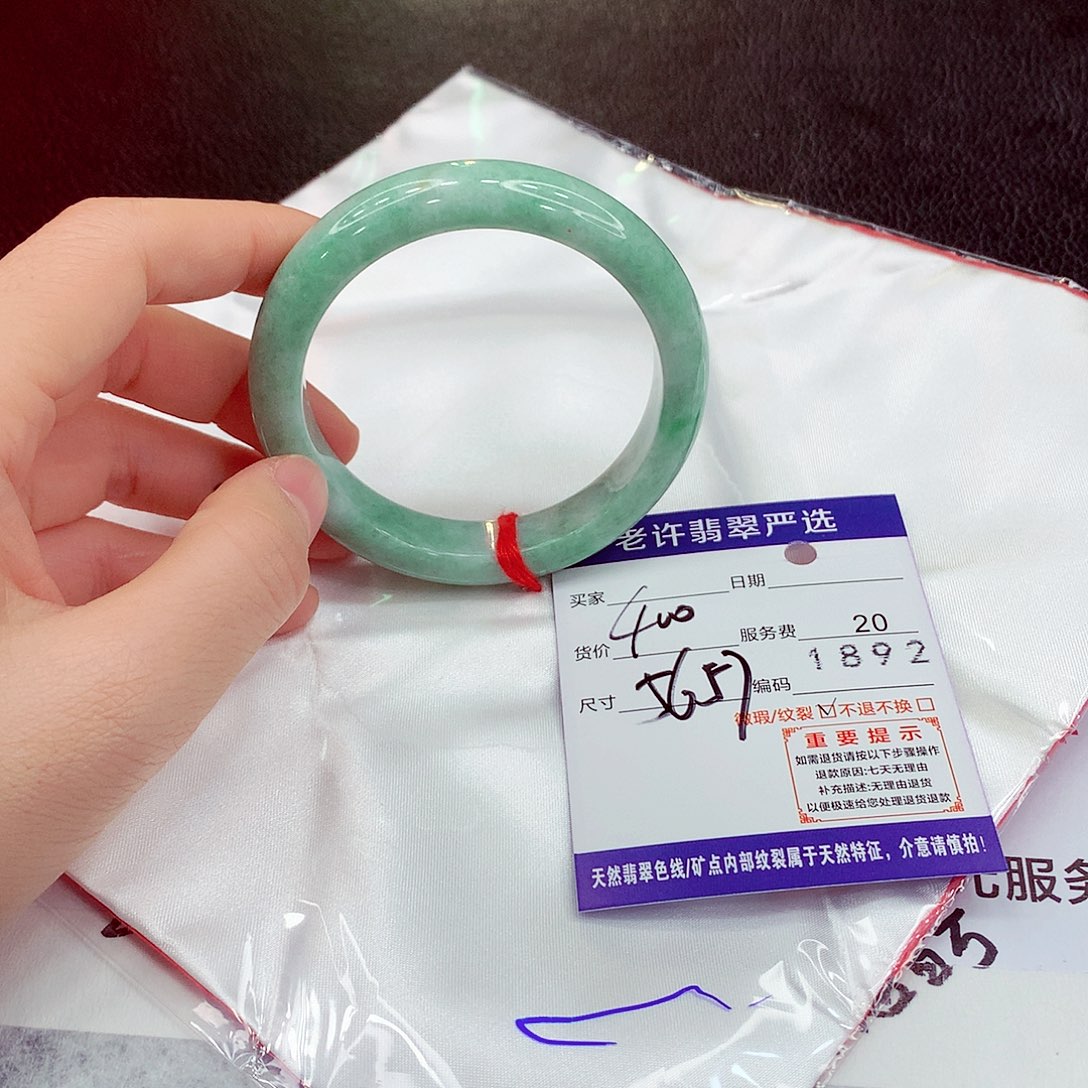 翡翠未镶嵌手镯111