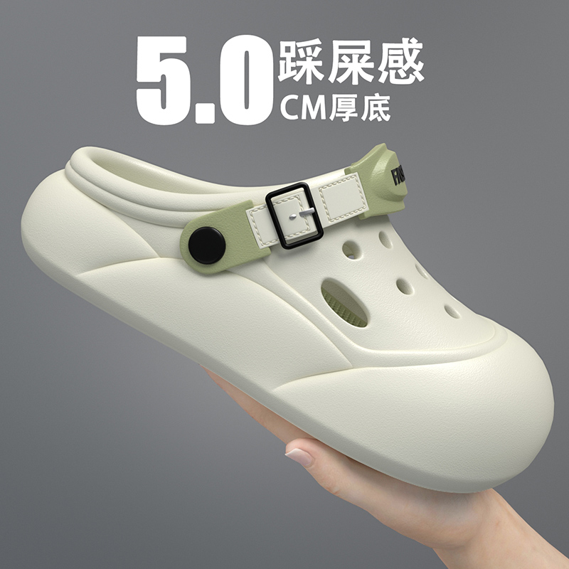 洞洞鞋男款夏季外穿厚底2025新款沙滩鞋凉鞋男生防滑包头拖鞋男士