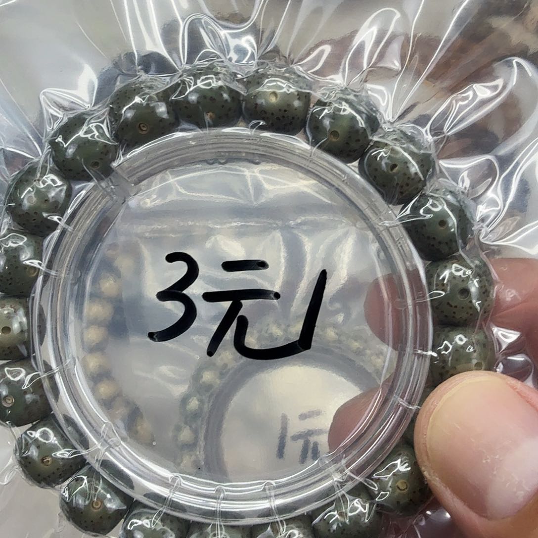 星月菩提手串2星月菩提单圈11