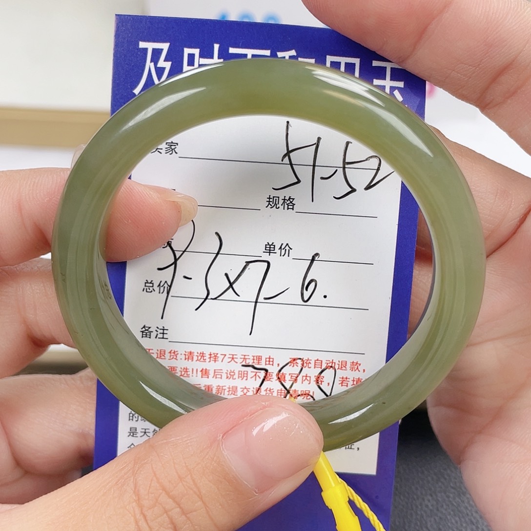 和田玉未镶嵌手镯