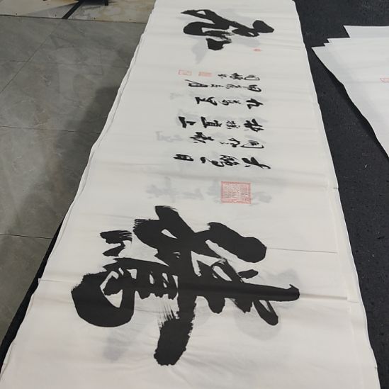 洛伊书画申国栋老师作品一副