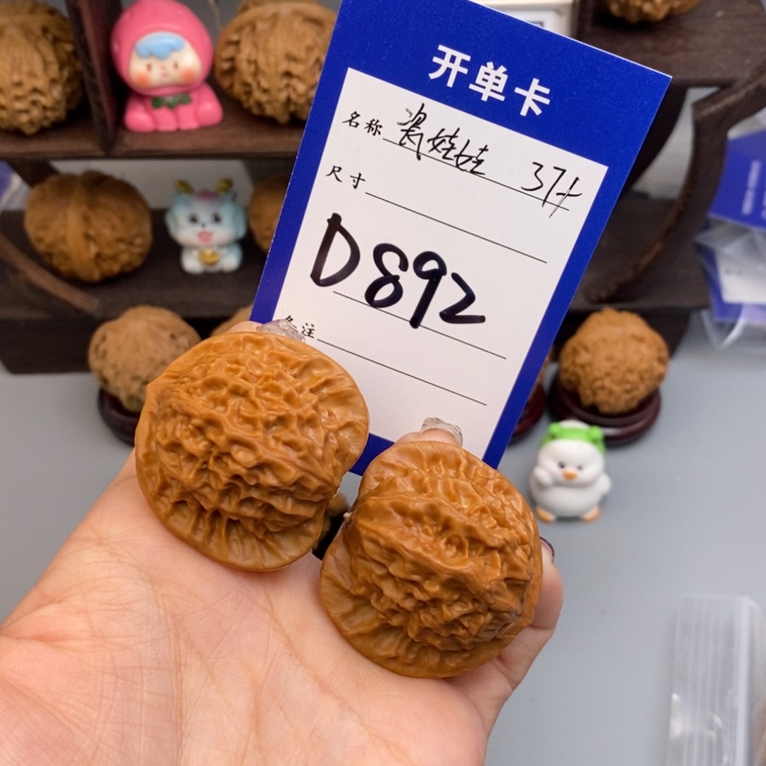 文玩核桃吊坠瓷娃娃