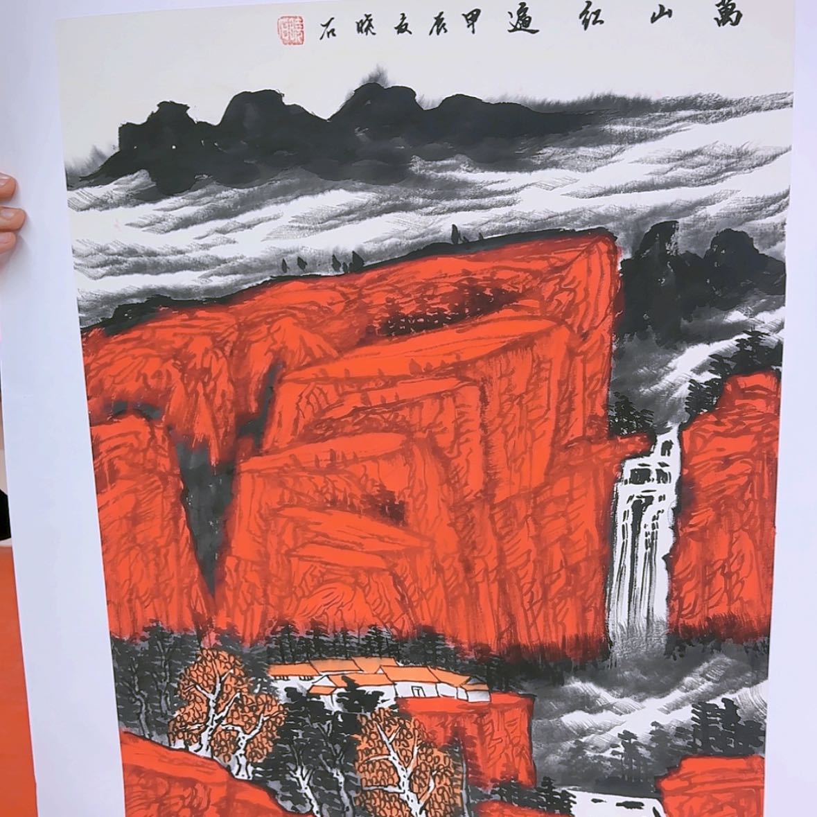 【闪购商品】国画书法作品欣赏，书法作品欣赏，书法作品