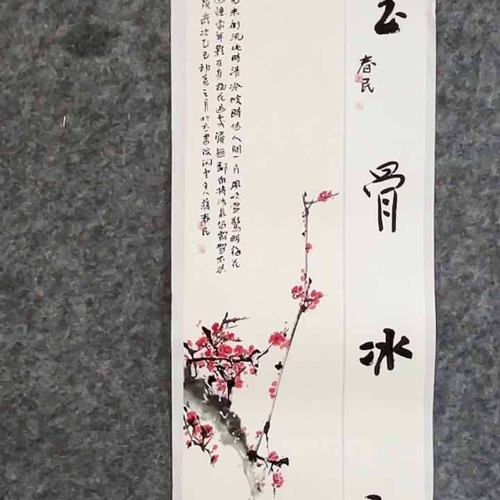 国画闲堂国画作品