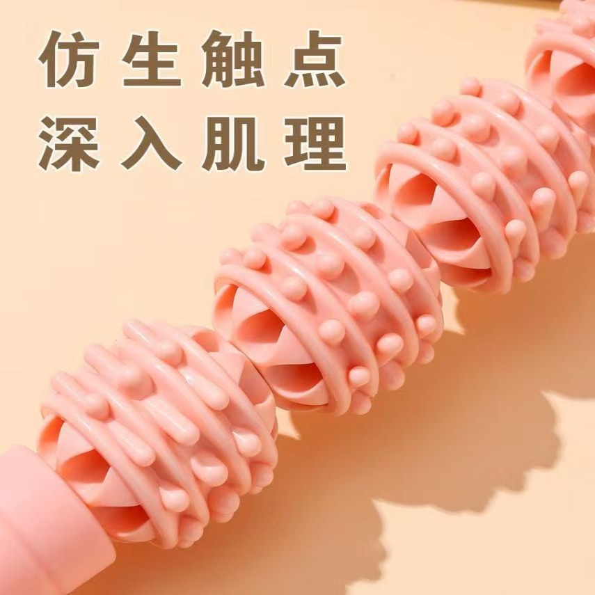 【福利】颈椎按摩器环形手动滚轴腿部滚轮肌肉放松经络按摩器颈椎