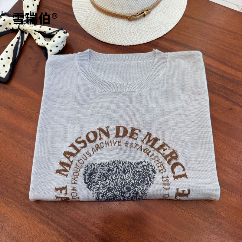 【冰凉丝滑更高级】小熊提花百搭夏季薄正肩短袖女休闲T恤透气750