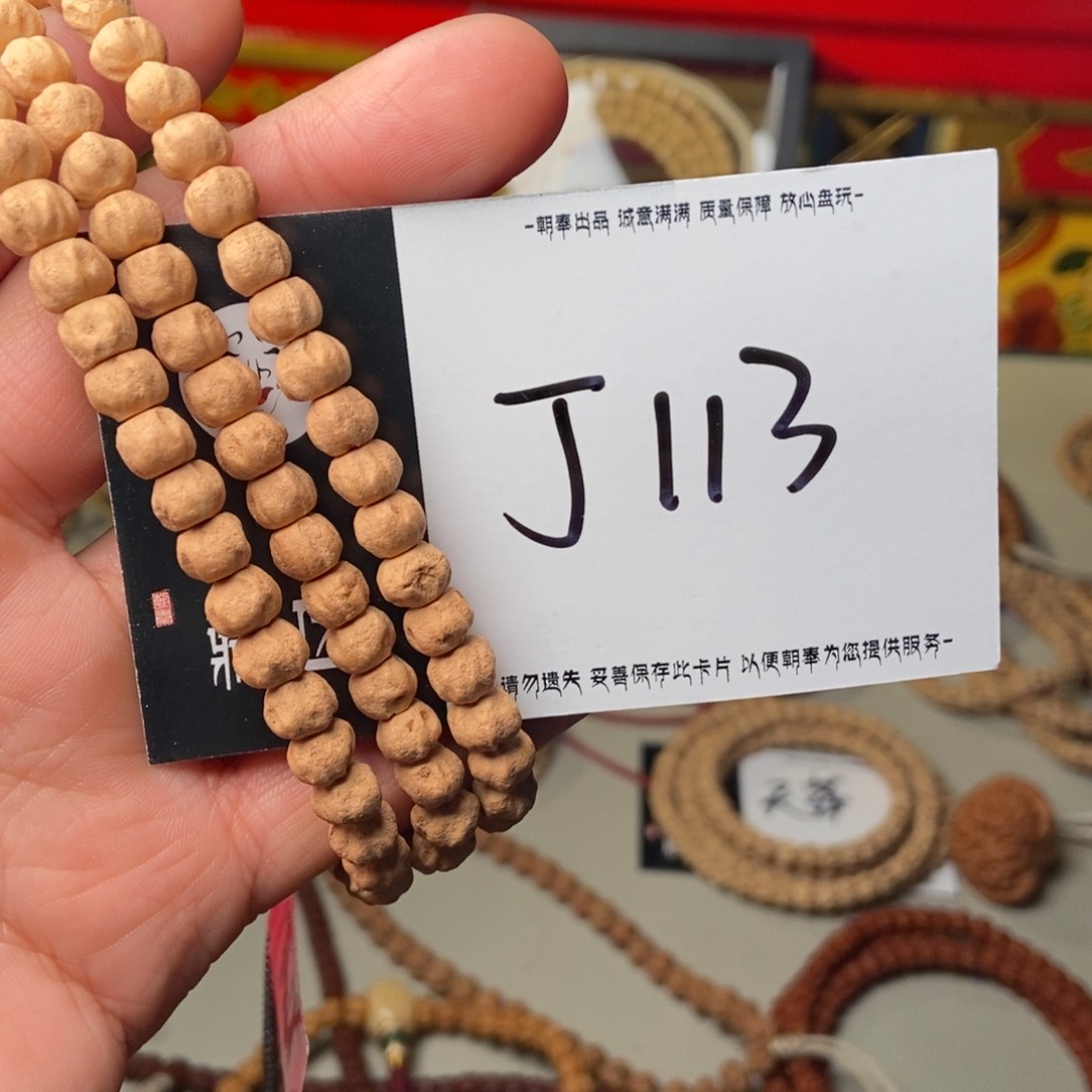 柏香籽/百香籽吊坠