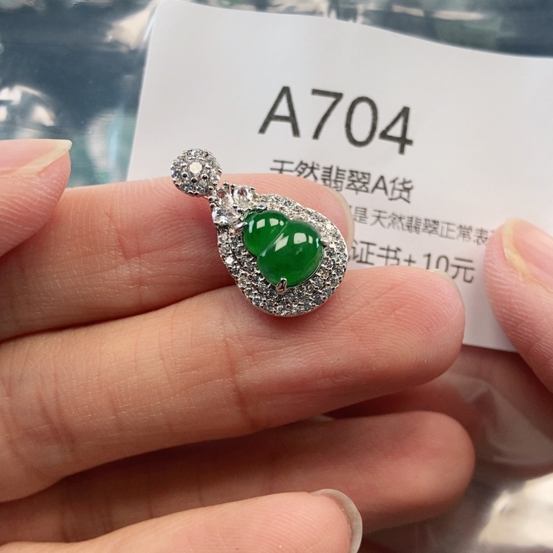 【闪购商品】翡翠吊坠(不含链)未镶嵌