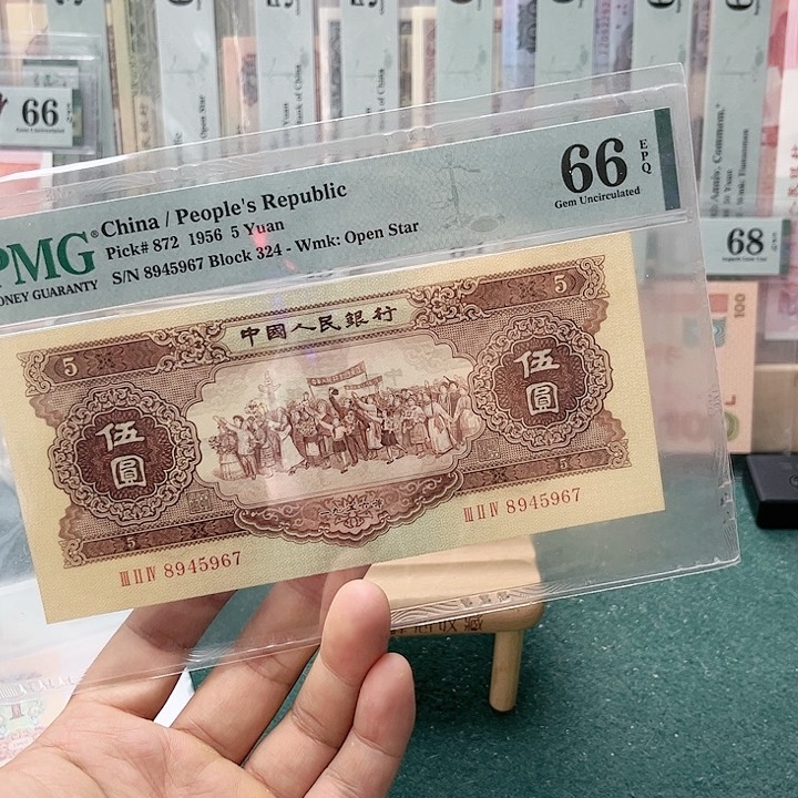 【闪购商品】66分黄五元324-8945967