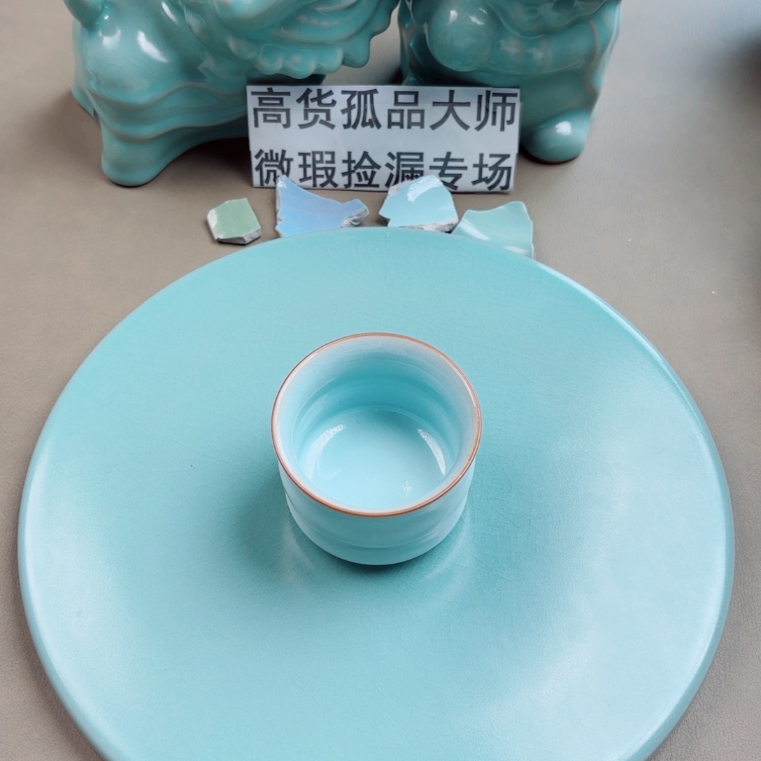 其他瓷与王同行，汝你所愿