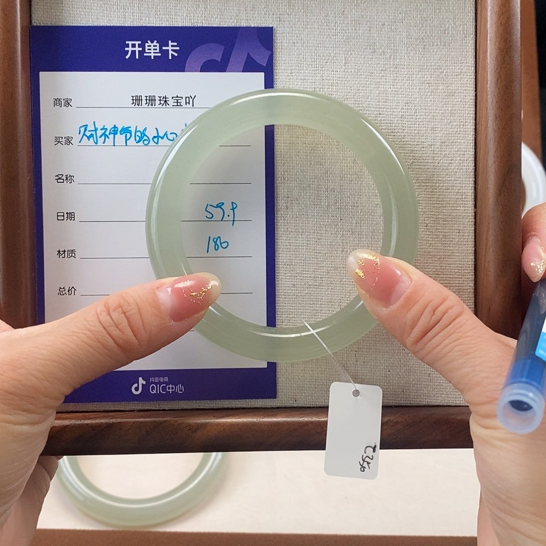 东陵石未镶嵌手镯