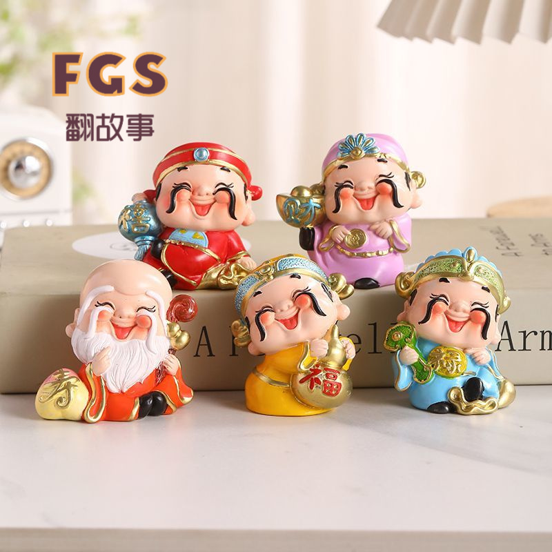 喜乐五福财神爷摆件树脂注塑工艺招财旺宅办公室玄关客厅装饰品店