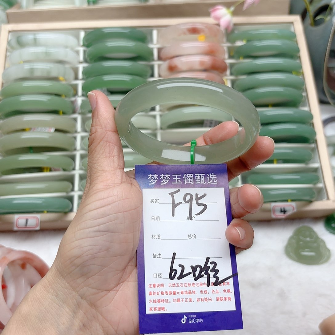 石英质玉手镯未镶嵌