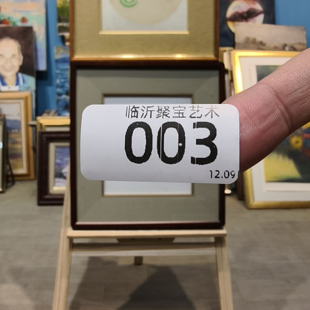 文***閣版画油画版画开漏～