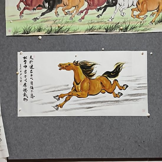 天行健君子以自强不息