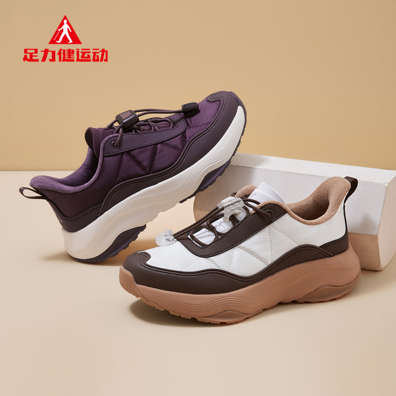 足力健老人鞋2025新款健步软底舒适运动健步鞋