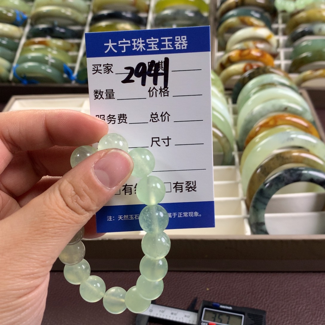 唤***新蛇纹石玉未镶嵌手镯2941