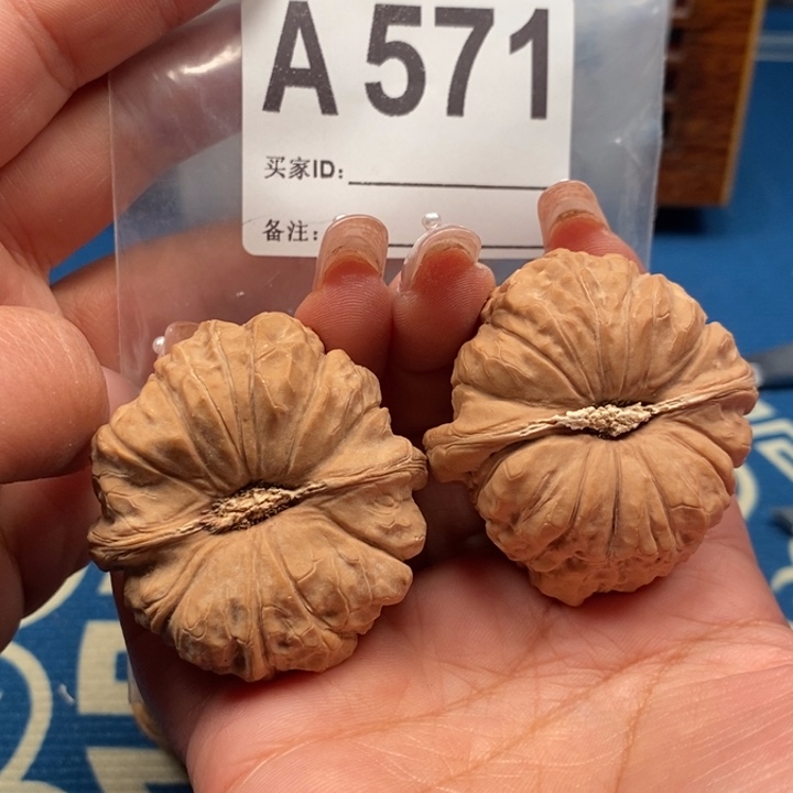 文玩核桃吊坠南瓜全品44-45A571