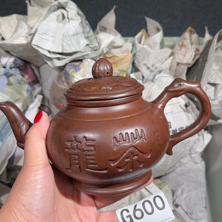 茶壶紫砂紫砂茶壶600