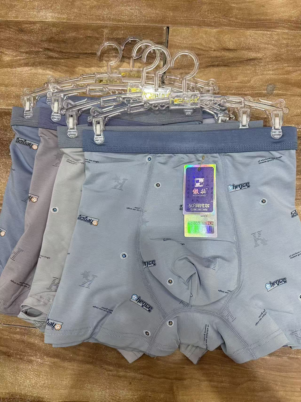 透气男士男平角内裤男款平角裤2条装