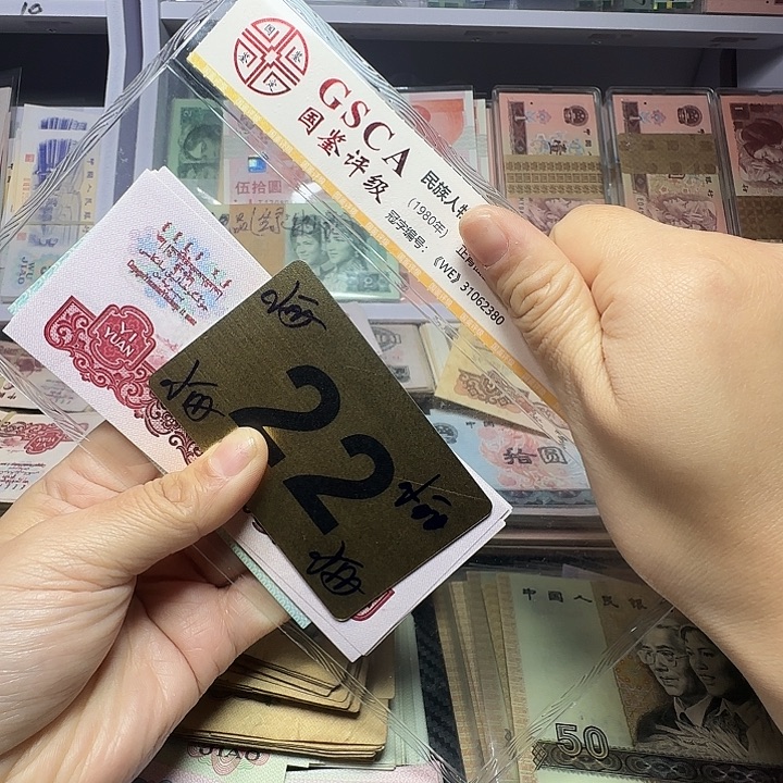 用***5退市纸币硬币如图一