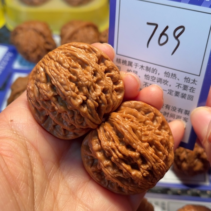 文玩核桃把件769粗筋虎42