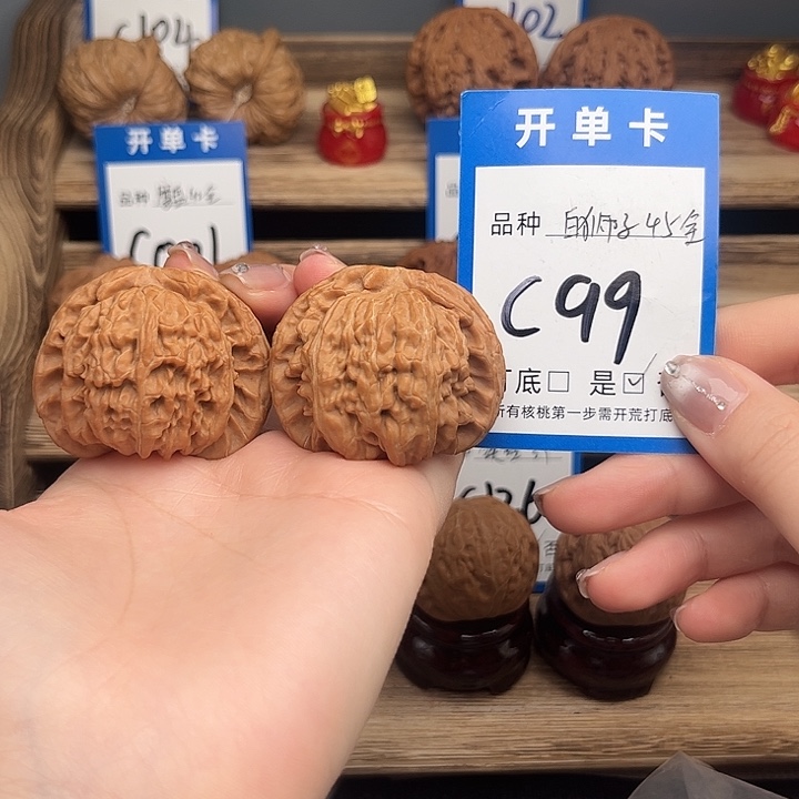 吊坠文玩核桃白狮子45全