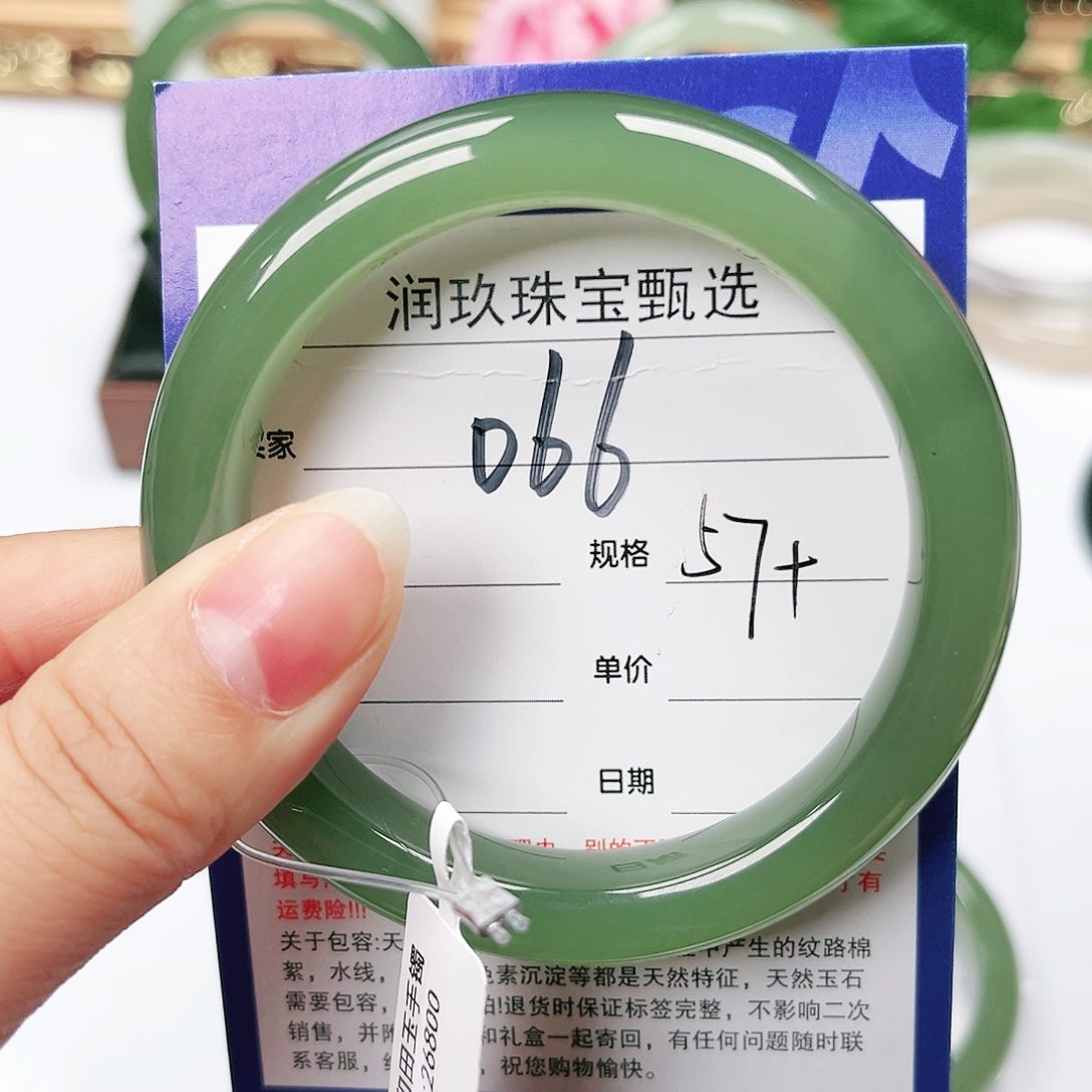 和田玉手镯未镶嵌h***空