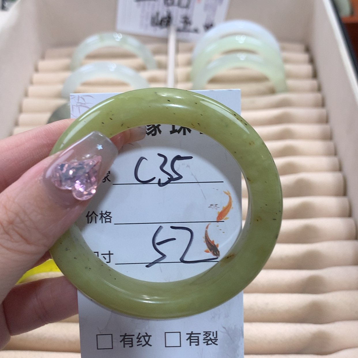 【闪购商品】未镶嵌蛇纹石玉手镯