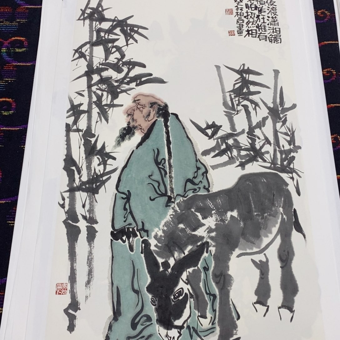 国画铁**士郑柏岩四尺人物福利曈
