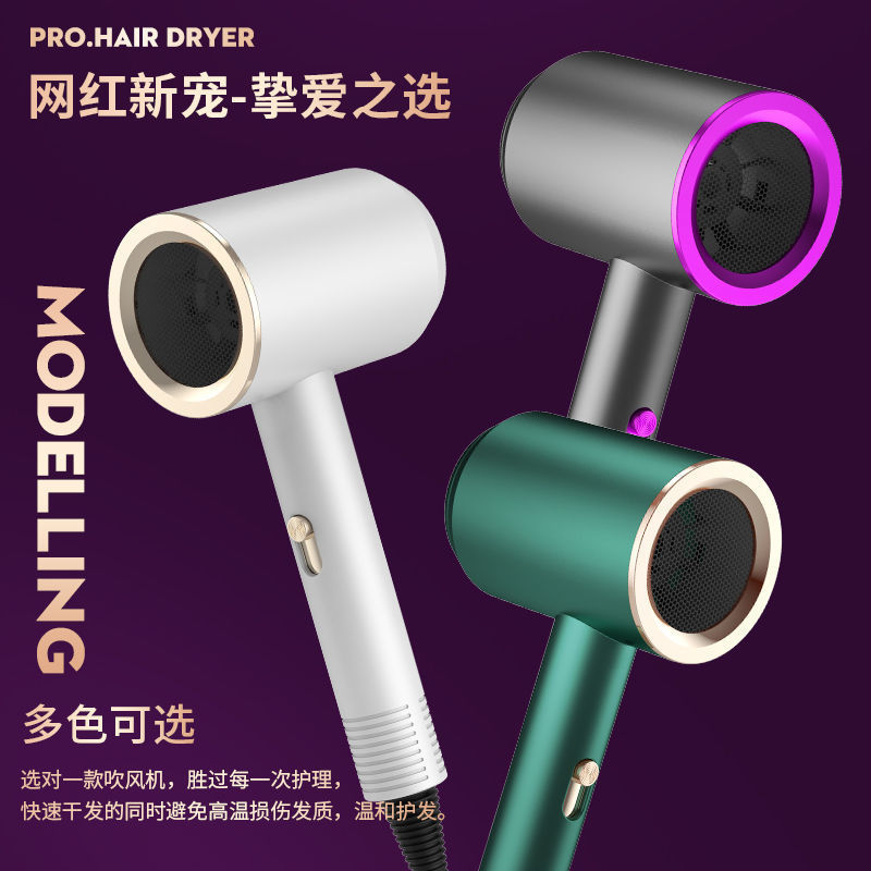 顺睿吹风机网红锤子家用吹风机大功率不伤发