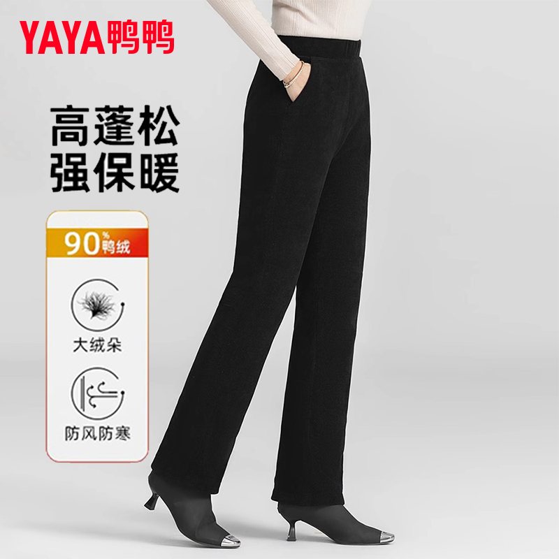 鸭鸭女长裤黑色休闲百搭修身高腰直筒保暖裤子YE3E632665U