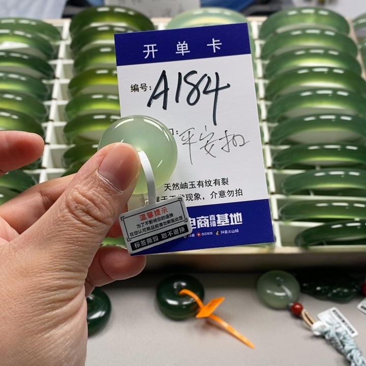 百***店蛇纹石玉未镶嵌颈饰