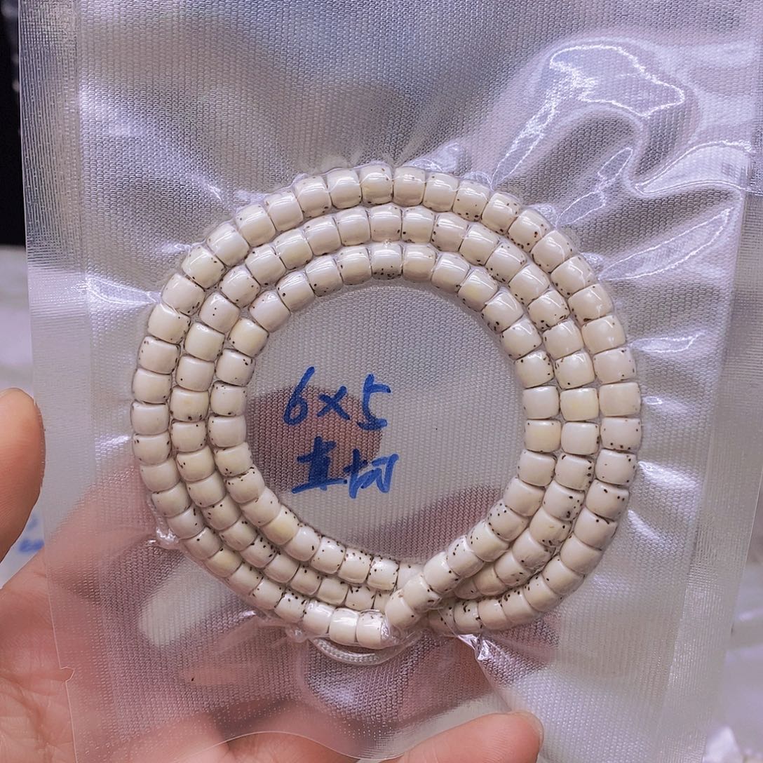 难***涂星月菩提吊坠99999