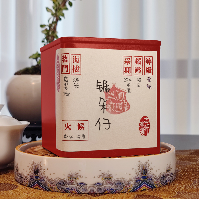 【高山锯朵仔】正宗潮州凤凰镇单丛茶叶传统炭焙浓香型乌岽脚乌龙茶