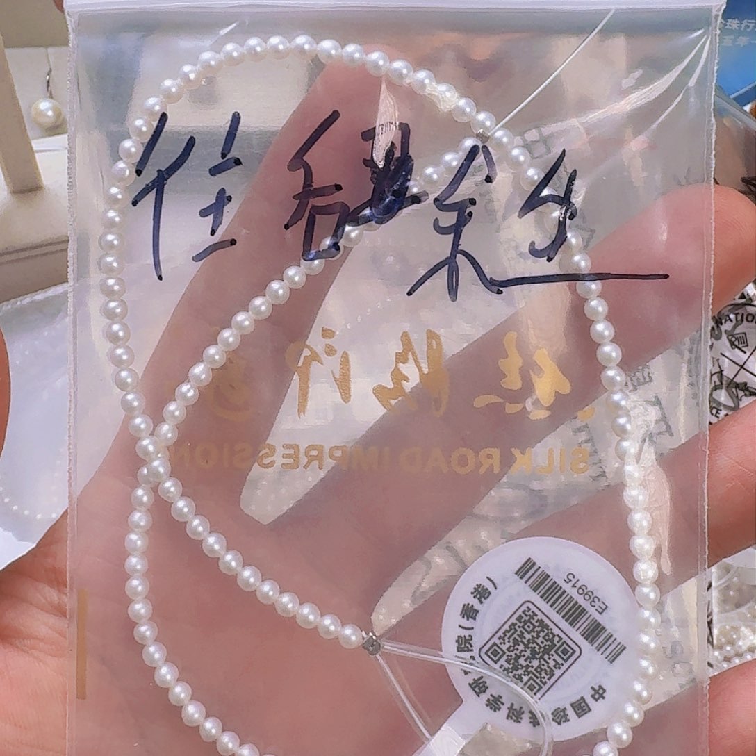 淡水珍珠颈饰合金往***@